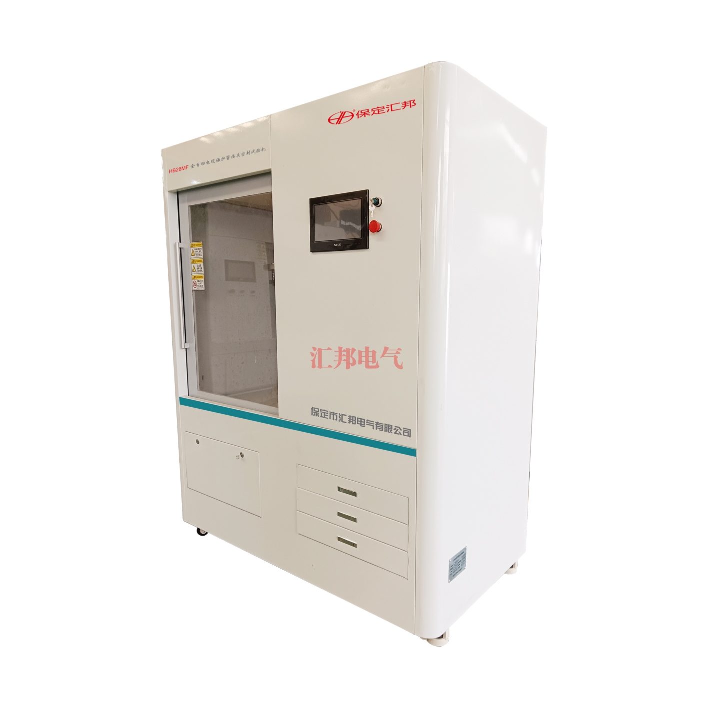 HB26MF全自動電纜保護(hù)管接頭密封試驗(yàn)機(jī)
